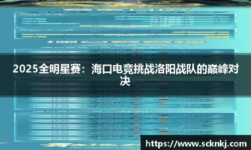 雷竞技app
