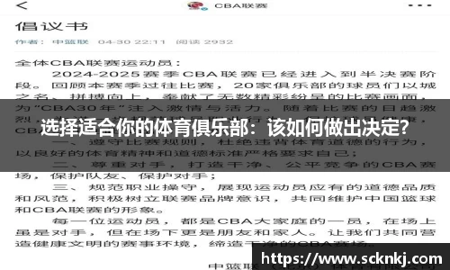 雷竞技官网平台