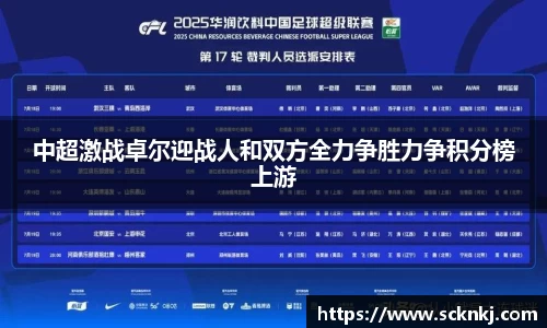 必威官方西汉姆