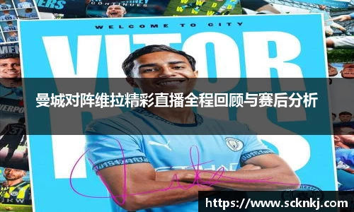 必威官方西汉姆