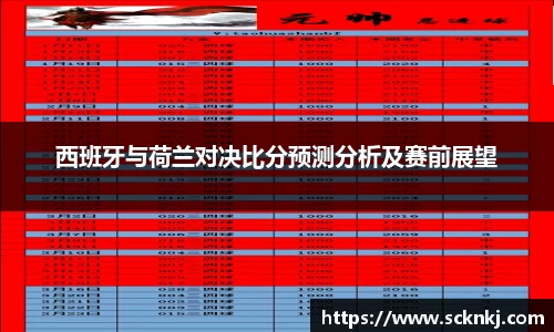 必威官方西汉姆